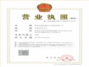 麗晶微