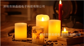 定時蠟燭燈