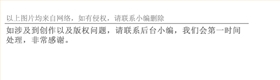 深圳市麗晶微電子科技有限公司