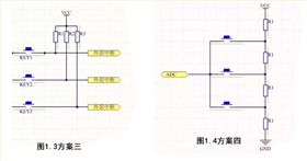 電子開關IC