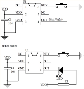 EC8D-01B一鍵開(kāi)關(guān)機(jī)芯片