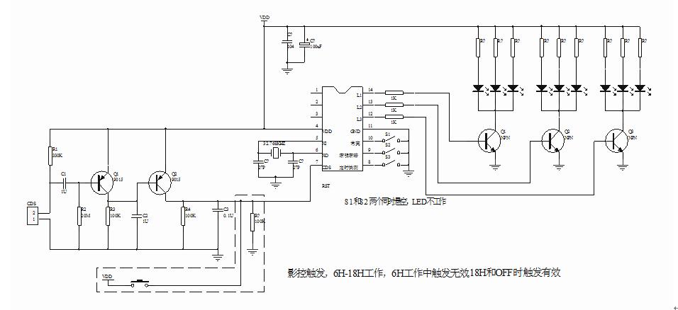 定時(shí)IC