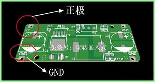 小家電PCBA電路板