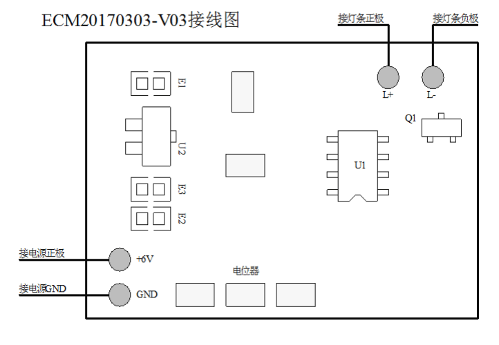 旋扭調光LED燈板接線圖