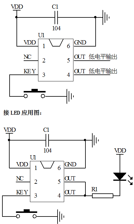 EC8D-5一鍵開關機芯片