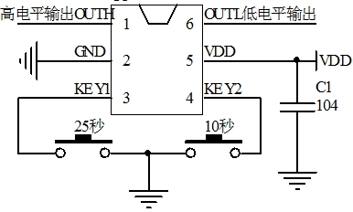 25秒延時IC
