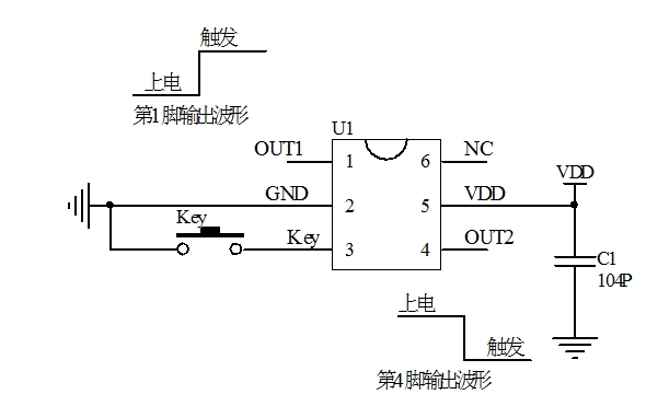 一鍵長按開關機芯片