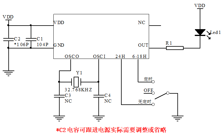 上電延時開關(guān)芯片