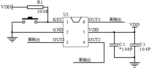 多路開關芯片